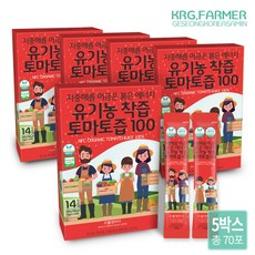 리틀앤마더 유기농 착즙 토마토즙 100, 70개, 20g