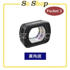 aMagisn DJI Pocket 3 廣角鏡頭, 1個, Pocket 4/3 廣角鏡 AMA
