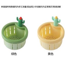 僊人掌水槽過濾網 創意瀝水籃, 1個, 仙人掌過濾網【綠色】