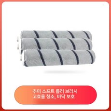 필터 어댑터 부품 브러시 거치대 진공청소기 HEPA, 기본 모델명/품번, V9 그레이 롤러 3개