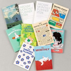 신비가 가벼운다이어리 2026년 먼슬리 플래너 13개월, 오리지날