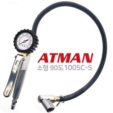 160PSI 아트만 90도 에어척 (소형) 타이어 게이지 ths+521bK