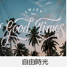 文創訂製黏貼掛畫窗簾(寬150*高130公分) - 免打孔藝術窗簾，山水意境，輕鬆打造風格居家, 幾何簡約