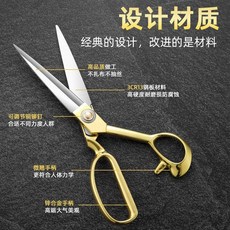 剪刀德国进口不锈钢合金裁缝剪刀 10寸8寸缝纫专用大剪刀剪刀裁缝剪布, 1個, 25cm 注塑手柄裁缝剪,（锌合金手柄)+不锈钢材质