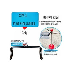 휠얼라이먼트 고정기 핸들 고정구 일반 정비소 5번 미세 조절 풀 레드, 1개, 17_19호 베이스 세트 블랙