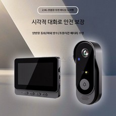 스마트 도어벨 무선 비디오폰 현관카메라 동작감지센서 야간투시 홈CCTV 모니터링, X8 방수 비디오 도어벨