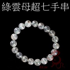 綠雲母超七手串 超七 綠雲母 手珠 天然水晶 繽紛 透料【坤騰國際】