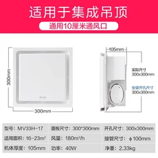 220V Airmate 욕실용 조용하고 강력한 배기 팬 주방 천장 WCD, 01 중국, 02 A
