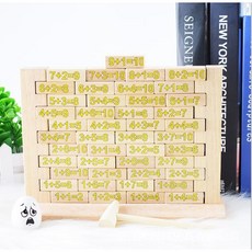 晴晴百寶盒 木製乘法積木牆 寶寶過家家玩具 角色扮演 親子互動 積木 生日禮物, 1個