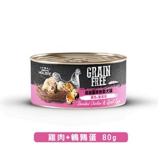 毛樂子寵物 狗罐頭 低敏無穀 主食罐, 1個, 雞肉+鵪鶉蛋80g