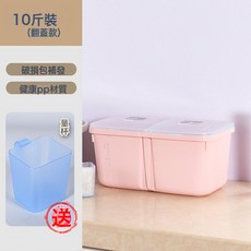 DFMEI 米桶20斤防蟲防潮密封分隔麪粉桶儲存罐五穀雜糧收納盒米麪米缸, 1個, 如圖