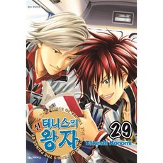 신 테니스의 왕자 29:, 29권, 대원씨아이