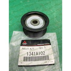 (汽車零件專家)三菱 日蝕CROSS 1.5 18-22年 6PK1278 發電機皮帶 冷氣皮帶 冷氣惰輪 發電機惰輪, 1個, 1341A102冷氣惰輪 (固定)