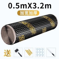 Songwan 汽車隔音止震板, 1個, 加厚止震隔音闆 黑鋁 0.5*3.2米