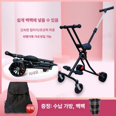 조이앨빈 경량유모카 휴대용 접이식 유모차 어린이 트라이크 여행, 표준, 블랙_가드레일 없음+백팩