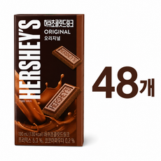 허쉬 초콜릿드링크 오리지널 190ml x 48개 (24개x2박스), 2박스