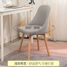 바퀴없는 회전의자 pc방 가죽 다리 회전 노란색 체어 바퀴, U01KSFR4V20X8S5EYYS3RC3HE5-009, I. 밝은 회색 회전 가능