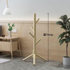 實木衣帽架 落地臥室客廳宿舍用簡易掛衣架包袋置物架, 原木色, Y4
