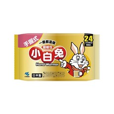 小白兔暖暖包, 1個, 手握式(10入/包)-2029.09