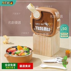 A13 嬰兒輔食碗 注水保溫 可拆洗 寶寶學習碗 兒童餐具組, 1個, 咖色輔食碗四件套