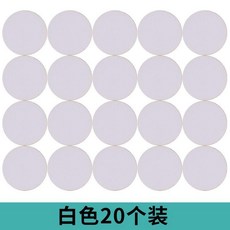 羽絨服/衝鋒衣修補布貼 防水補洞無痕修復補丁貼, 米色,圓形3.2cm直徑10個裝自粘