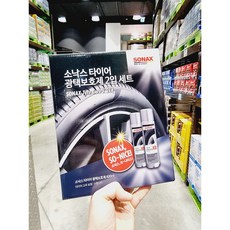 소낙스 타이어 광택보호제 400ML X 2입, 4세트