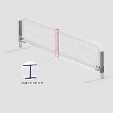 가드 공간분리 파티션 침대 칸막이 분리 분리형 쿠션, 12 화이트 메쉬 시스루 중간 신축 바 다른 사이즈 필