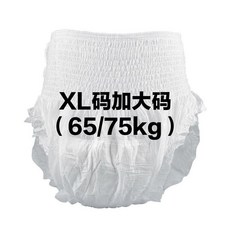 成人紙尿褲 拉拉褲 復健褲 老人尿片, 1個, 限時價:XL碼3包90片裝,立體透氣款