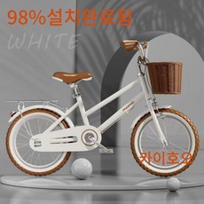 98%완조립 7-12세 어린이 자전거 18-20-22인치, 1개, 150cm, 화이트22인치(140-160cm)