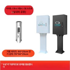 전기차 충전기 거치대 자동차 충전건 커넥터 기둥, 화이트 기둥 배터리 박스 60 50x25 C, 1mAh, 1개
