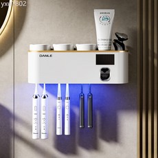 牙刷消毒器紫外線智能殺菌免打孔壁掛式電動洗漱口牙刷杯子置物架, 智能牙刷架（白金）-飛利浦燈珠