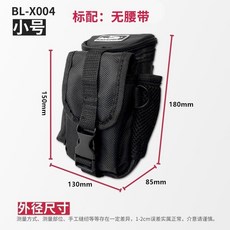 【開發票/統編】BOLE 多功能腰包 耐磨防水, 1個, BL-X004小號便攜隨身手機零件袋,齣廠標配:無腰帶