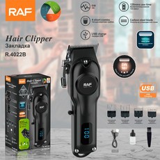 RAF R.4022B 電動理髮器 USB充電 5W