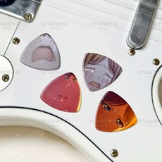 zhen好物 長崎素世Soyo吉他撥片 MyGo抽象週邊 電吉他貝斯賽璐璐材質可演奏, 抽象款和正常款 各2片, 1個