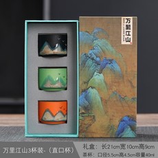 國潮故宮文創手繪茶杯酒杯禮盒，精緻陶瓷，送禮長輩老師伴手禮品，臺灣出貨, 萬里江山直口三杯禮盒裝（三座山）, 1個