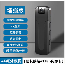 4K超高清紅外線夜視錄音筆，180°旋轉鏡頭，一鍵錄影，30小時待機，支援邊充電邊錄影, 【增強版4K超清紅外夜視】15H續航 128G卡, K3