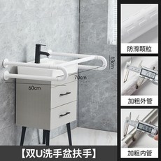 雙U馬桶扶手 浴室洗手盆起身輔助欄 廁所防滑安全扶手, 陞級款35管加固加粗,雙U洗手盆扶手黃色