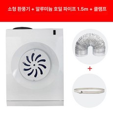 이오 무타공환풍기 환기팬 창틀환풍기 미니환풍기, 표준 화이트 벽걸이형 1.5m, 기본 색상