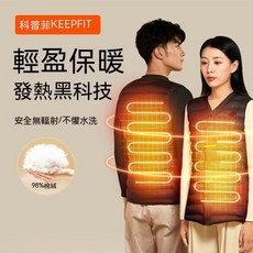 台灣24H出貨 電熱馬甲背心/防寒加熱衣服/冬季保暖神器