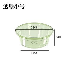 加大加厚透明塑膠盆 學生宿舍衛生間嬰兒洗菜洗腳家用盆, 透綠小號, 1個