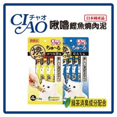 CIAO 啾嚕鰹魚燒肉泥4條入 貓肉泥 貓零食 干貝 柴魚, 1個, 干貝,14g*4條入