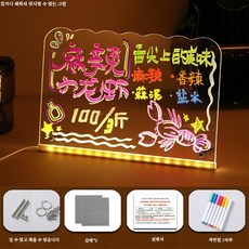 [LED 감성] 네온보드 낙서 메모판 야시장 광고판 어린이 드로잉 완구, [물고기 비늘 모형 - 걸거나 세울 수 있음] 30*2