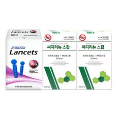 스탠다드 일회용 멸균 수동 채혈침 30G 200개입 + 써지리뉴 알콜스왑 100매입 2개