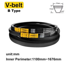V벨트 B 타입 삼각벨트 전동벨트 B1100MM 장비 농업 산업용 B1676MM