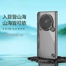 쿠쿠스토어 OPPO FIND N5 폴더형 휴대폰 케이스 에어 폴딩 렌즈 홀더 보호 적 가능, 01 OPPO FIND N5, 04 Ice Sky FOLD Black