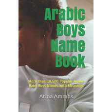 (영문도서) Arabic Boys Name Book: More than 18 500 Arabic Baby Boys Names with Meanings Paperback, Independently Published, English, 9781092223980