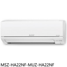 三菱電機 MSZ-HA22NF-MUZ-HA22NF 冷暖空調，節能靜音，四季舒適體驗, 圖片色