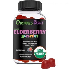 USDA Elderberry Gummies - High Potency 150mg Elderberry Gummies for Adults & Kids with Vitamin C &, 1개