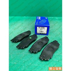 (汽車零件專家)NX200T UX200 ES200 ES250 ES300H AN-825K 來令片 剎車皮 煞車皮, 1個