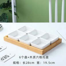 嘉義出貨 竹九宮格餐盤託 烤盤帶蓋 網紅分格格子日式火鍋配菜九宮格 托盤木質., 六碟加底託, 1個